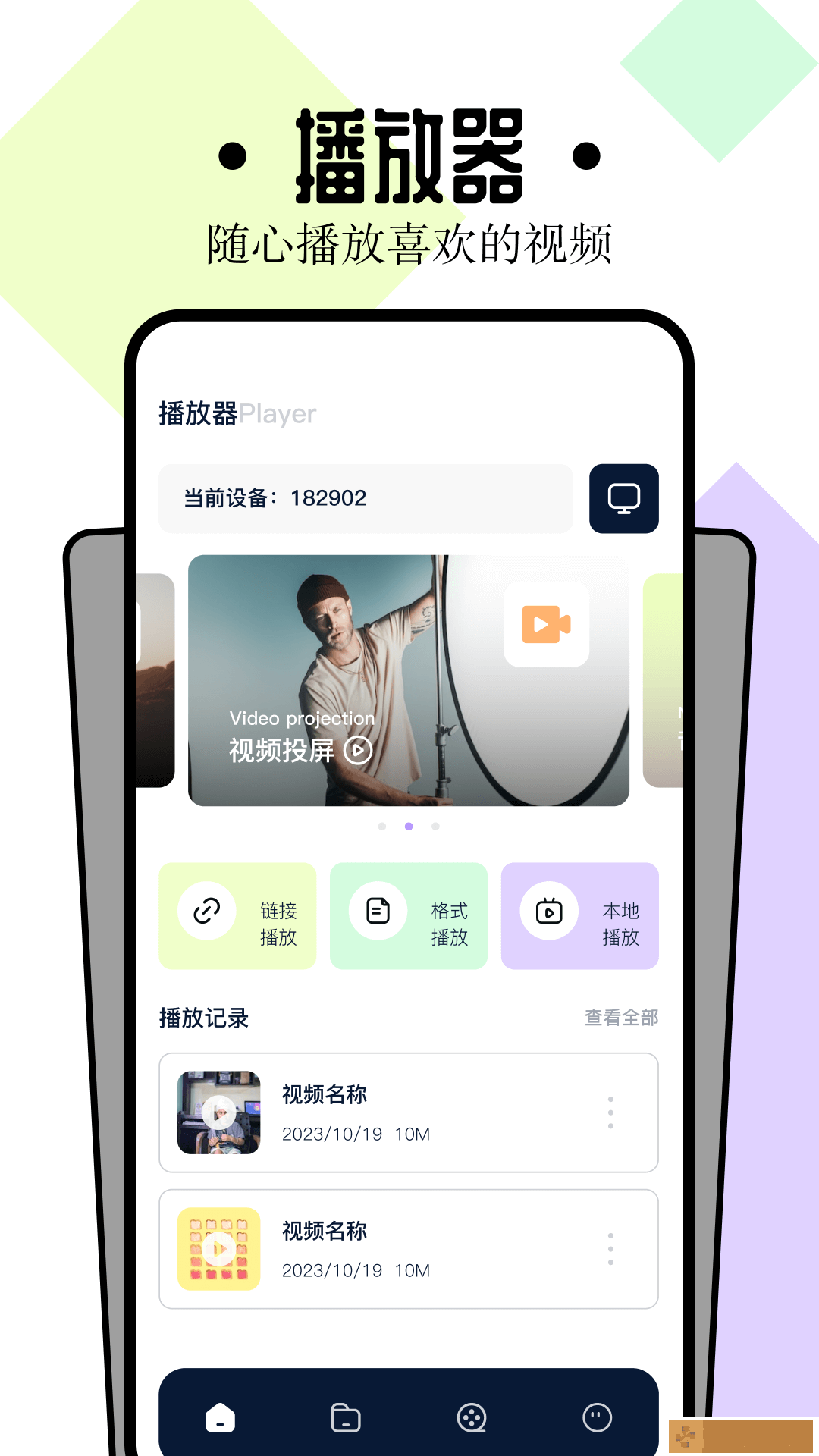 蜜桃来偷欢免费观看高清电视剧九九免安装版