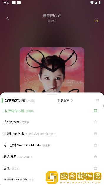凌晨三点女人免费观看电视剧豪华版-凌晨三点女人免费观看电视剧4K超清版下载v3.10
