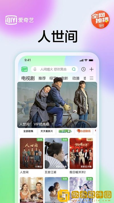 暴躁老阿姨老奶奶的成就与荣誉最新版