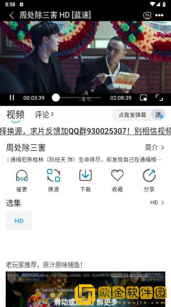 整根进去肚子会凸出来吗社区版
