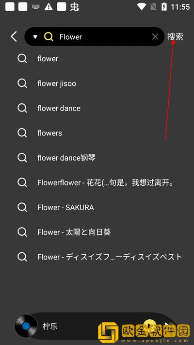 《父债女偿》动漫免费观看定制版-《父债女偿》动漫免费观看导演作品合集版下载v3.14
