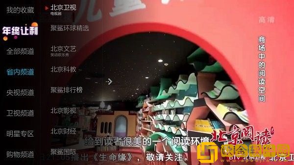 大地资源二高清在线观看播放免费观看版