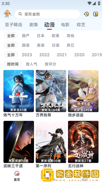 天美麻花星空影视免费观看电视剧纯净版