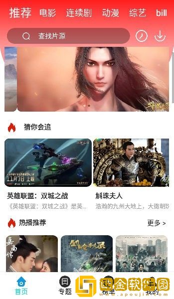 电影《避孕套测试员》白金版