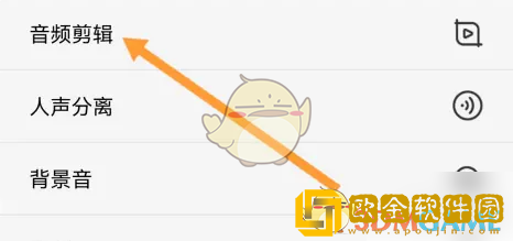 录音专家怎么剪辑录音