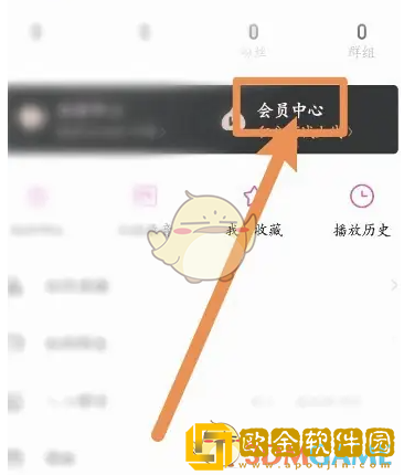 唱吧怎么续费会员