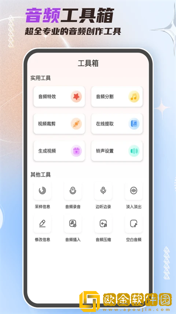 老婆长途汽车的轮杆视频免费版-老婆长途汽车的轮杆视频2025最新版下载v5.17