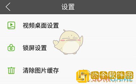 壁纸多多视频声音怎么关