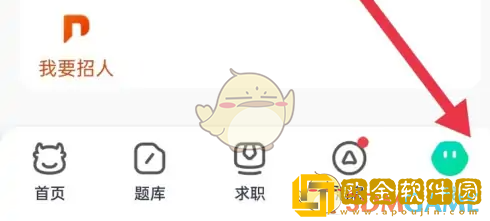 牛客错题本在哪