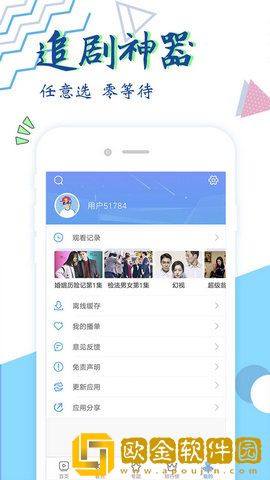 7777影院免费观看电视剧大全哪吒钻石版