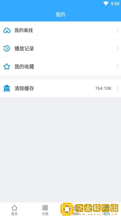 日本大片又大又好看的ppt模板免费白金版
