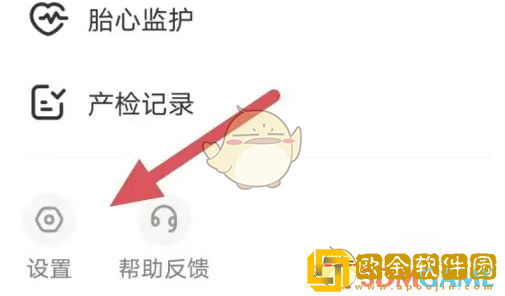 妈妈网孕育怎么解绑关联爸爸