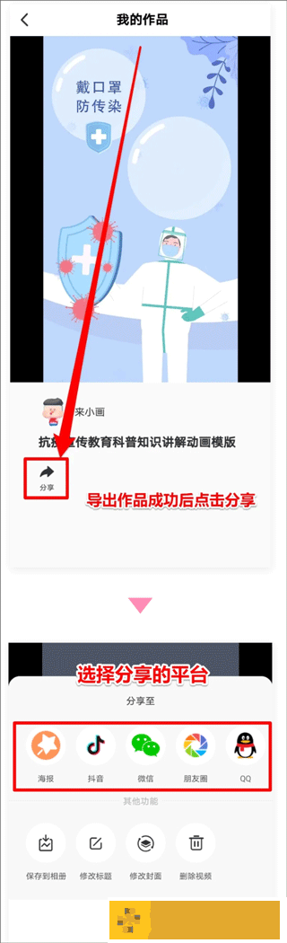 人马猪狗驴高清视频怀旧版-人马猪狗驴高清视频未删减完整版下载v8.12