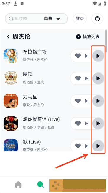 菠萝蜜在线观看免费观看电视会员版-菠萝蜜在线观看免费观看电视影院级音效版下载v1.14
