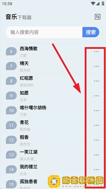 csgo高清大片进入77bx免安装版-csgo高清大片进入77bx家长控制管理版下载v4.14