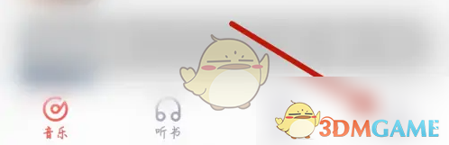 唱吧怎么横屏播放