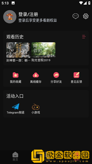 法国《口咬》免费观看鸿蒙版