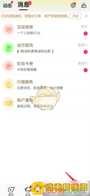 飞猪怎么删除订单
