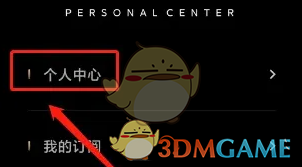 猿辅导怎么续费会员