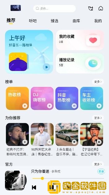 999.nba免费网站优化版-999.nba免费网站签到免费观影版下载v5.16