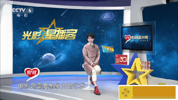 珠串从俩腿间一颗颗掉了下来青春版