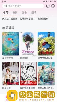 家庭女教师免费完整版电视剧优化版