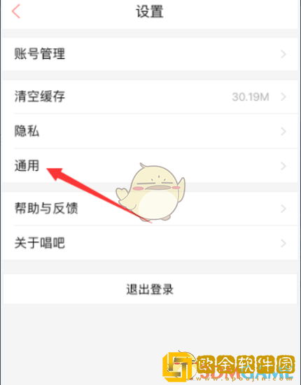 唱吧怎么连接唱吧麦克风