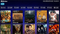 荷花影院在线观看免费播放电视剧去广告版