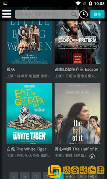妻子的闺蜜2免费观看电视剧手机版