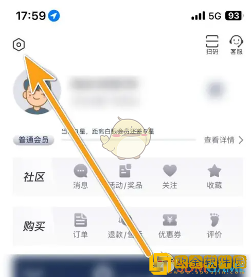 五菱汽车app怎么改手机号