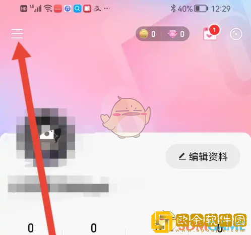 唱吧怎么认证主播