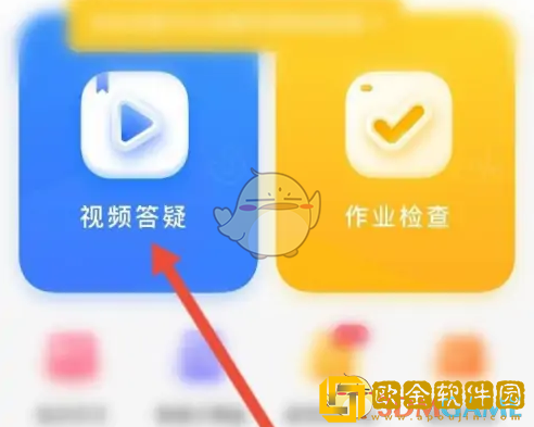 猿辅导怎么拍照搜题