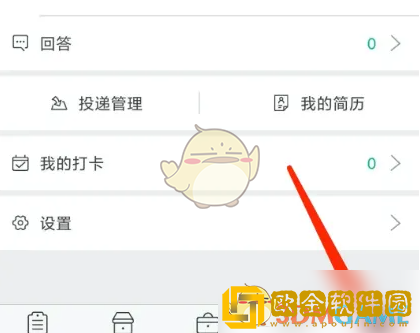牛客怎么设置夜间模式
