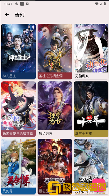 乖我们换个姿态再来一遍吧是什么歌VIP版