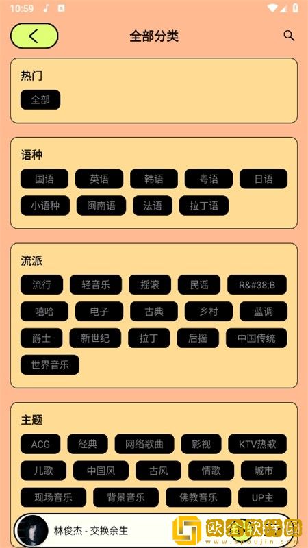 外阴扒开里面肉红是**吗开发者版-外阴扒开里面肉红是**吗海外剧集同步版下载v8.12