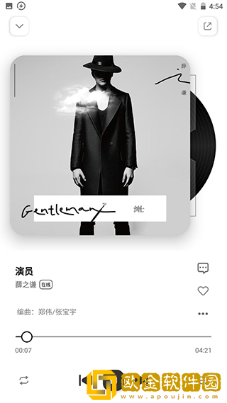 心糖logo白桃少女正式版-心糖logo白桃少女老年人简易版下载v3.20