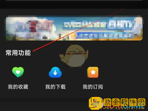 百视tv怎么看订单