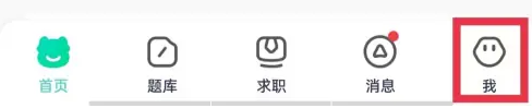 牛客怎么每日打卡
