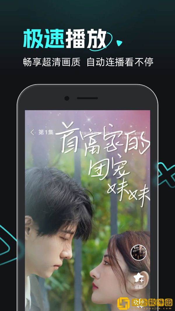 成片ppt网站大片精简版