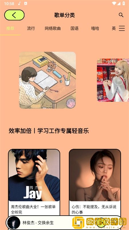 外阴扒开里面肉红是**吗开发者版-外阴扒开里面肉红是**吗海外剧集同步版下载v8.12