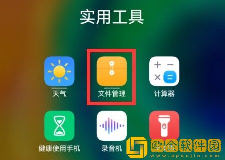 女人高潮抖动多久能恢复正常绿色版-女人高潮抖动多久能恢复正常安卓TV大屏版下载v7.11