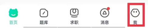 牛客怎么发帖子