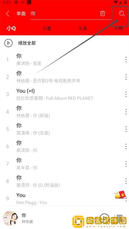 羞答答在线观看免费播放电视剧典藏版-羞答答在线观看免费播放电视剧苹果手机版下载v3.16