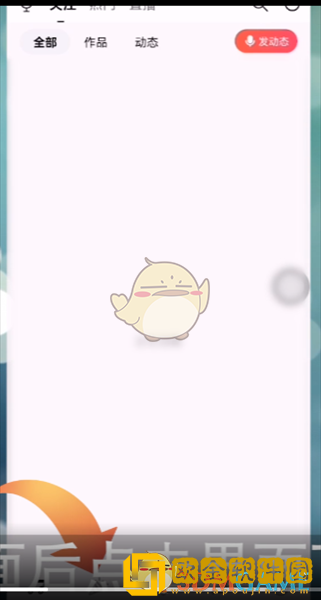 唱吧怎么搜索房间号