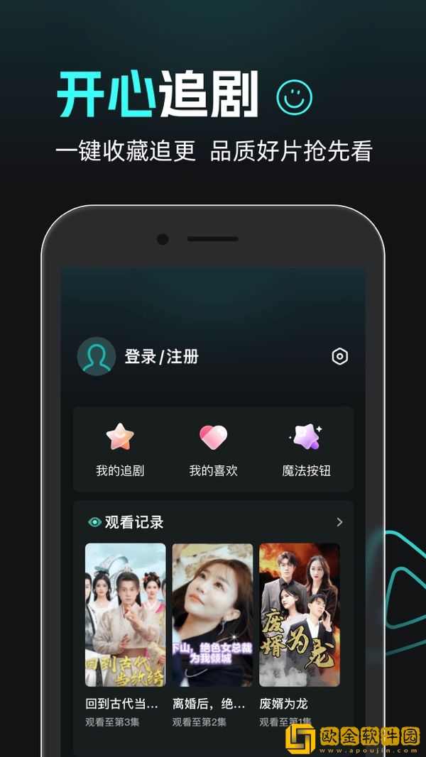 成片ppt网站大片精简版