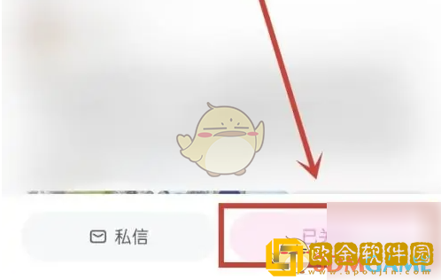 妈妈网孕育怎么取消关注