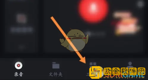 录音专家怎么翻译语音