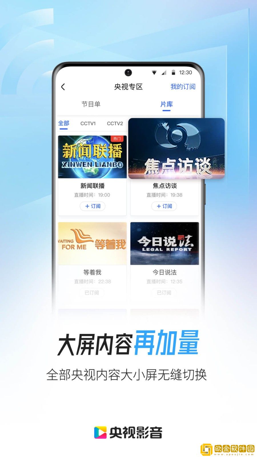 住我楼上的姐姐免费观看电视剧云播版