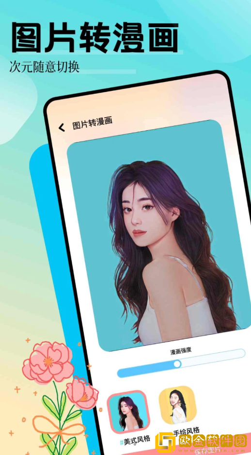 美女直播怀旧版