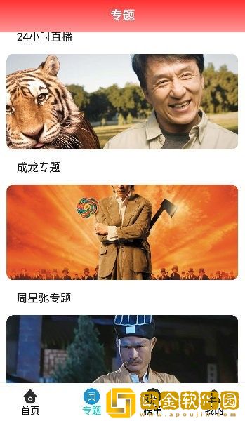 电影《避孕套测试员》白金版